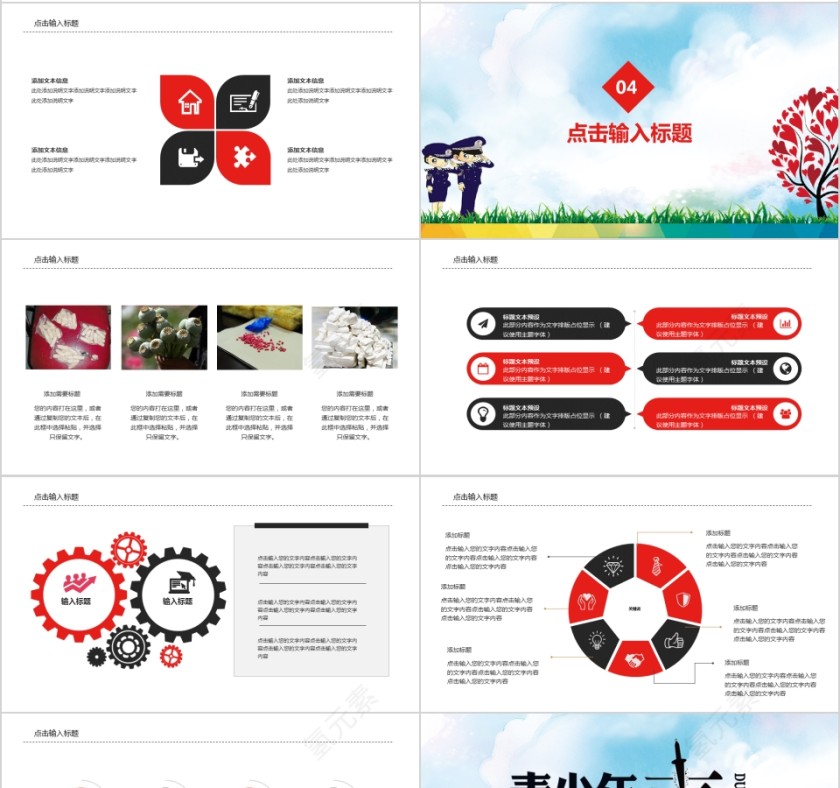 蓝色简约青少年毒品预防教育第4张