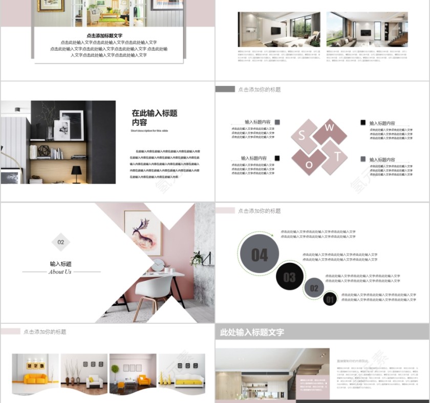 室内设计软装装修装潢家居方案PPT模板动态简约北欧风格案例展示第2张