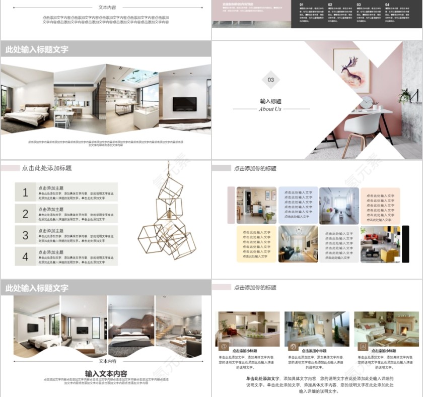 室内设计软装装修装潢家居方案PPT模板动态简约北欧风格案例展示第3张