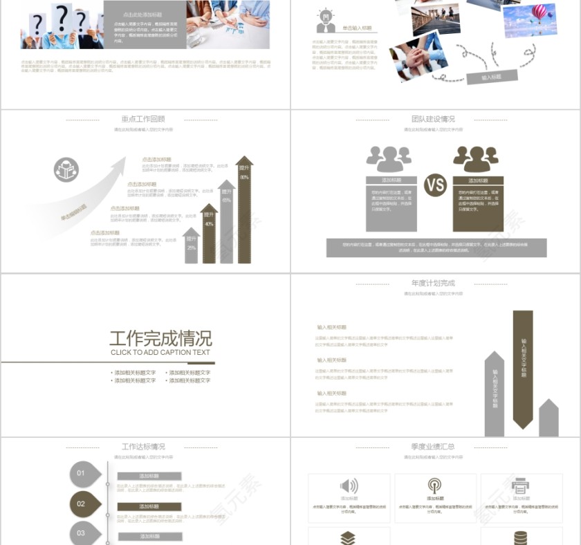 齿科牙医口腔行业PPT模板第2张