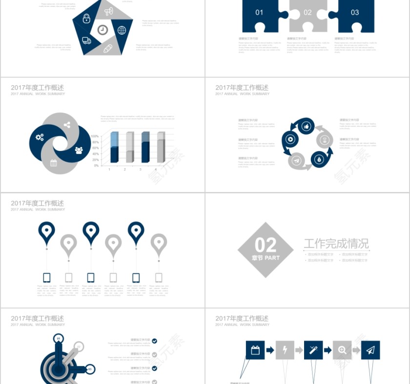 简约大气航空演习 部队军事演习PPT模板第2张