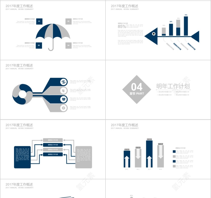 简约大气航空演习 部队军事演习PPT模板第4张