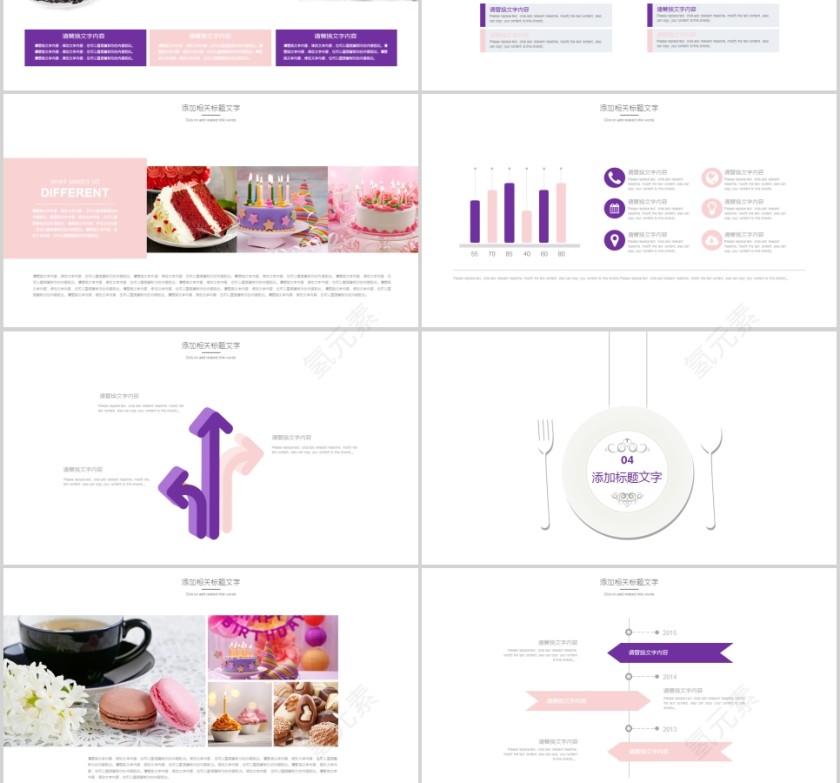 蛋糕美食文化面包咖啡甜点PPT第3张