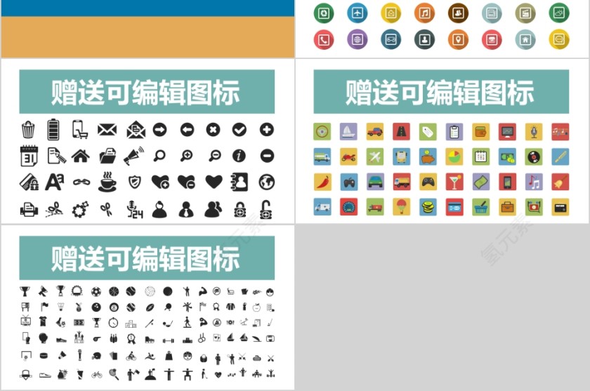 20xx年简约商业计划书模版第6张