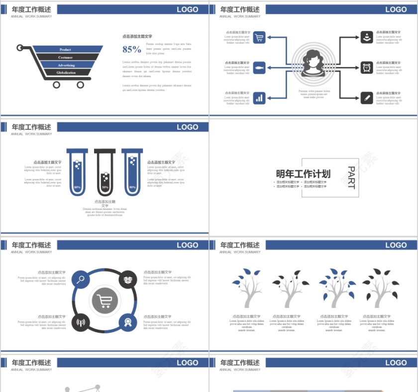 航空航天 起航民航局PPT第4张