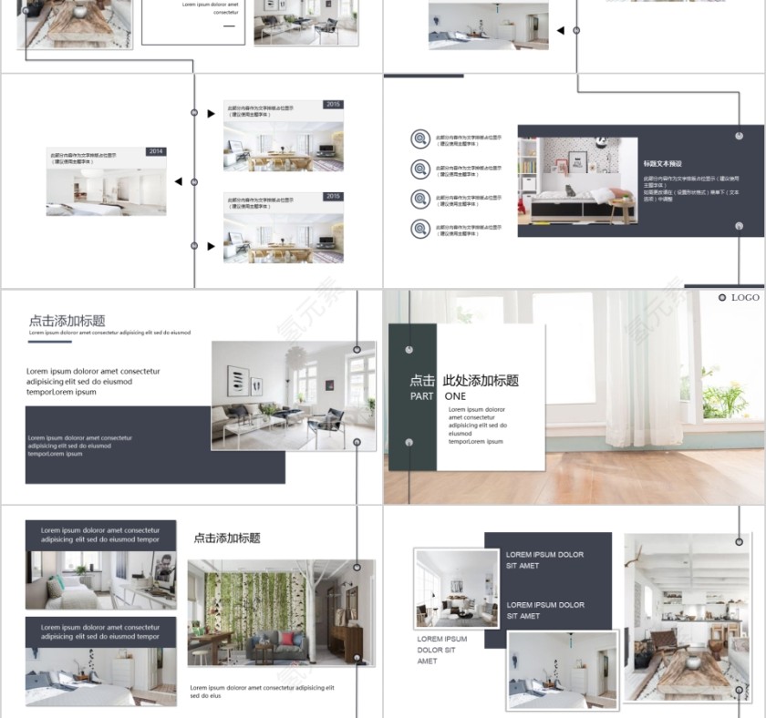 室内设计软装装修装潢家居方案PPT模板动态简约北欧风格案例展示第3张