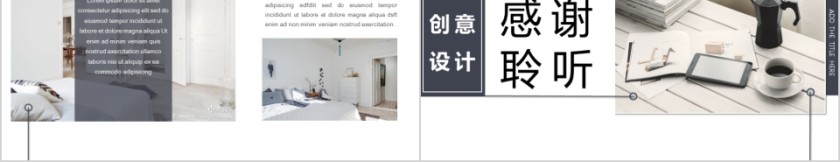 室内设计软装装修装潢家居方案PPT模板动态简约北欧风格案例展示第5张