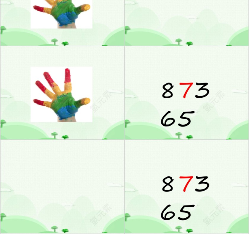 幼小衔接拼音16-an en in un ün的拼读幼小衔接教学课件PPT模板第6张