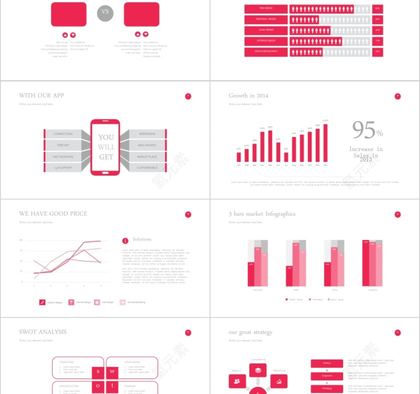 北欧风精美简约商务计划书PPT第5张