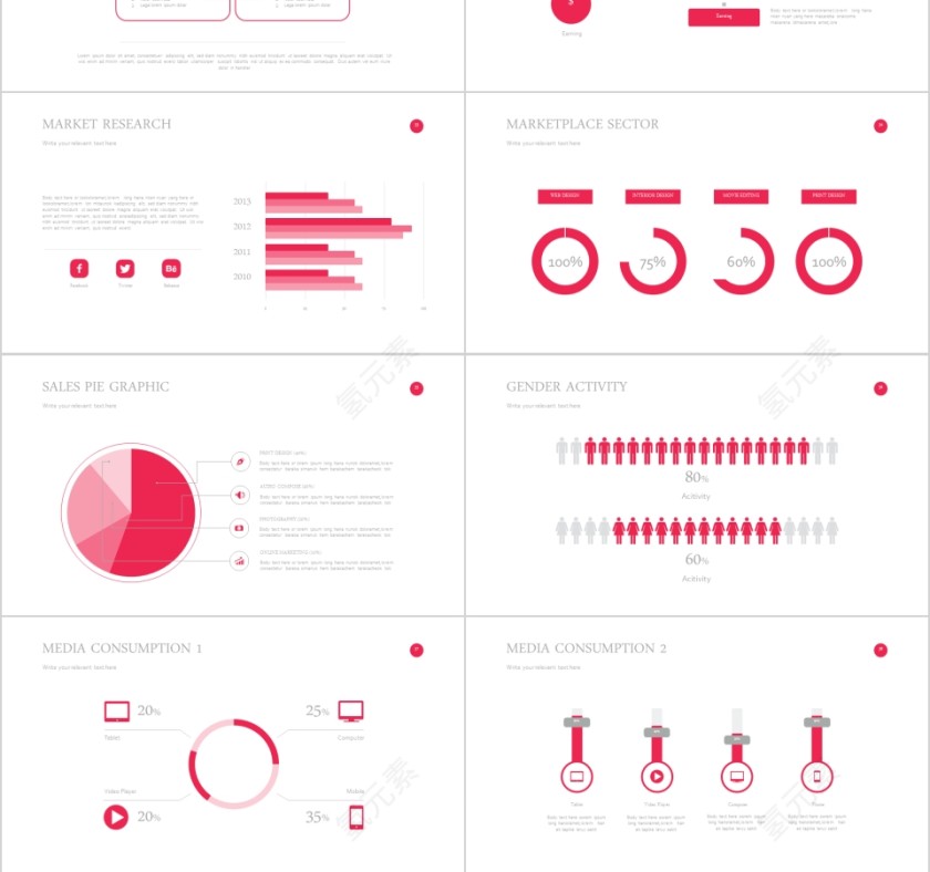 北欧风精美简约商务计划书PPT第6张