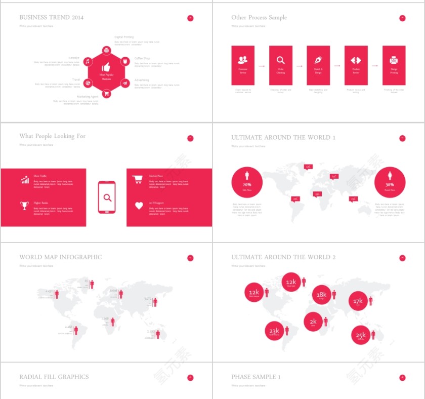 北欧风精美简约商务计划书PPT第7张