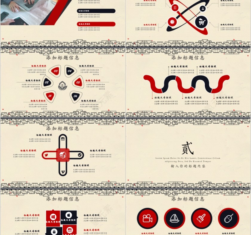 企业文化介绍动态PPT模板第2张