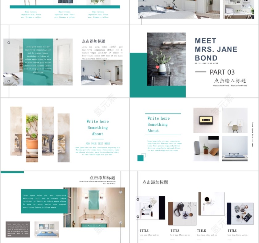 个性创意室内设计PPT第3张