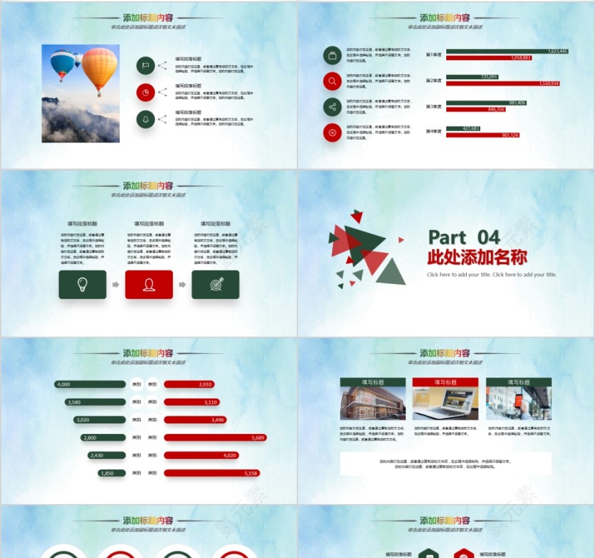 公司招聘宣讲企业招聘会校园招聘PPT第4张