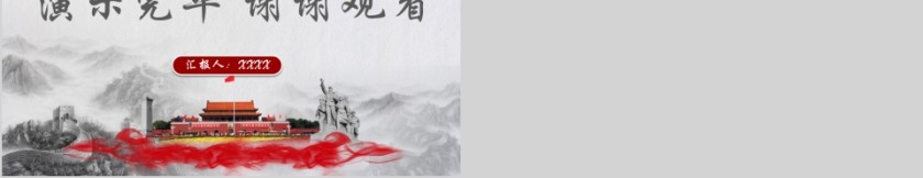 纪念西安事变历史转折爱国教育第5张