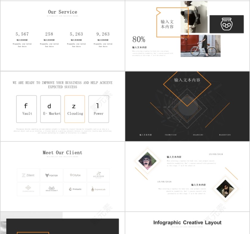 商务欧美ppt模板简约2019高端大气 商业工作汇报时尚极简风素材第4张