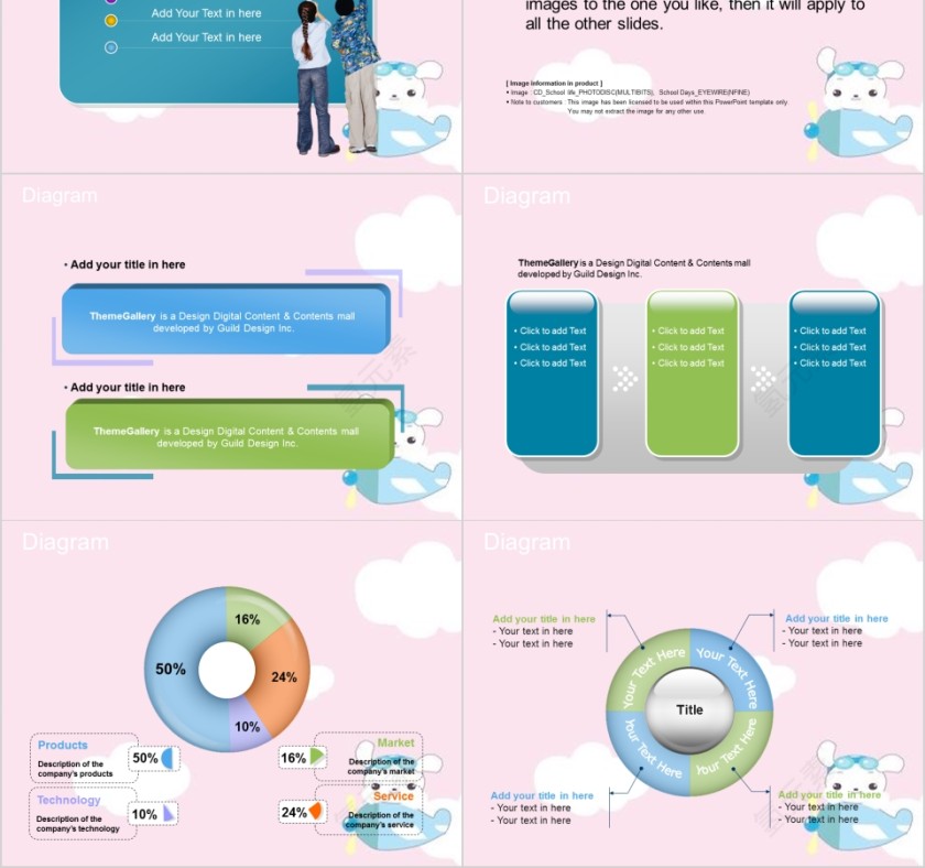 卡通可爱英语教学课件ppt模板第2张