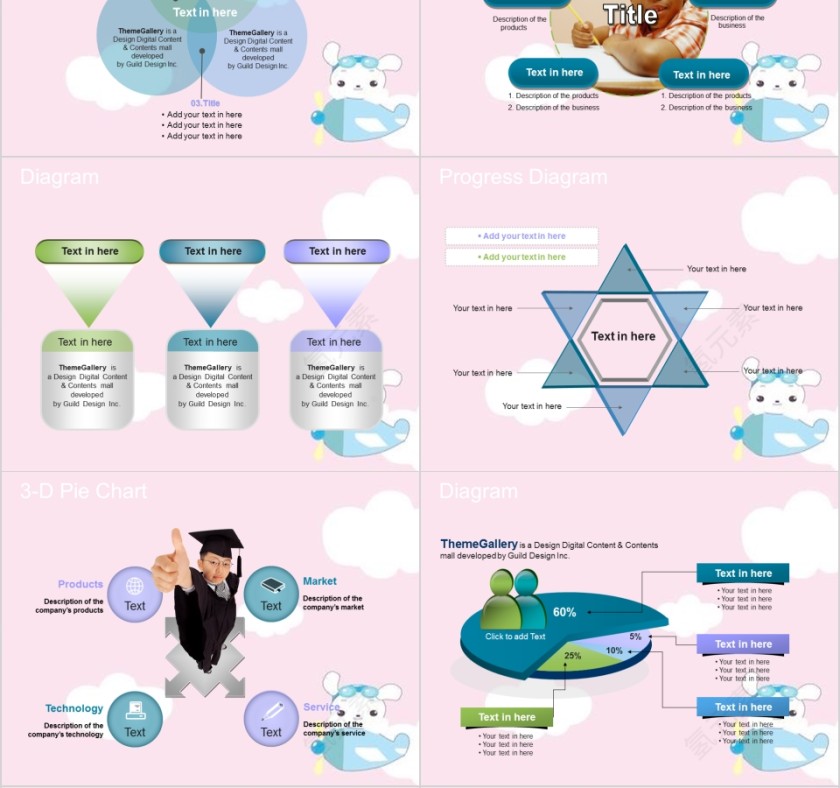 卡通可爱英语教学课件ppt模板第4张