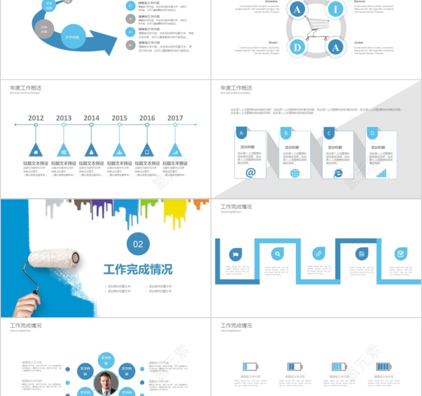 室内设计软装装修装潢家居方案PPT模板动态简约北欧风格案例展示第2张
