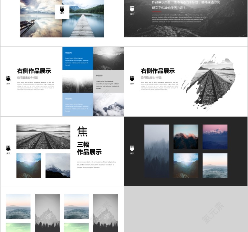 个人作品集PPT模板毕业设计面试求职动态平面设计师展示素材第2张