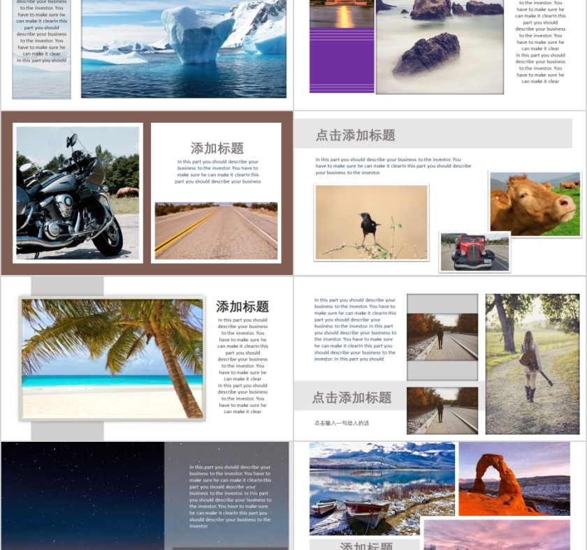 ppt模板户外假日旅游摄影图片展示电子相册旅行宣传说明讲解日记第2张