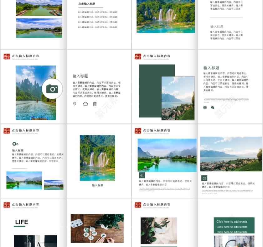 个人作品集PPT模板毕业设计面试求职动态平面设计师展示素材第2张