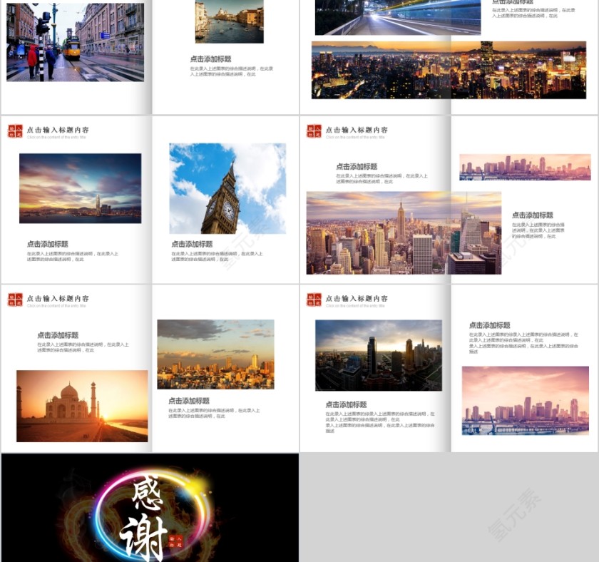 个人作品集PPT模板毕业设计面试求职动态平面设计师展示素材第5张
