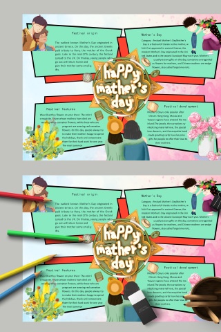 感恩母亲节教育小报手抄报模板