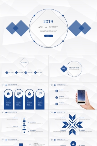 商务欧美ppt模板简约2019高端大气 商业工作汇报时尚极简风素材