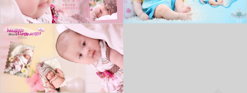 简约快乐宝贝儿童成长相册PPT模板 第3张