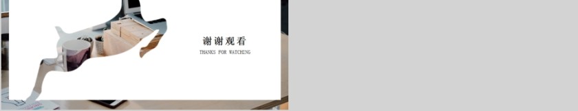 欧美风简约毕业论文答辩PPT模板第5张