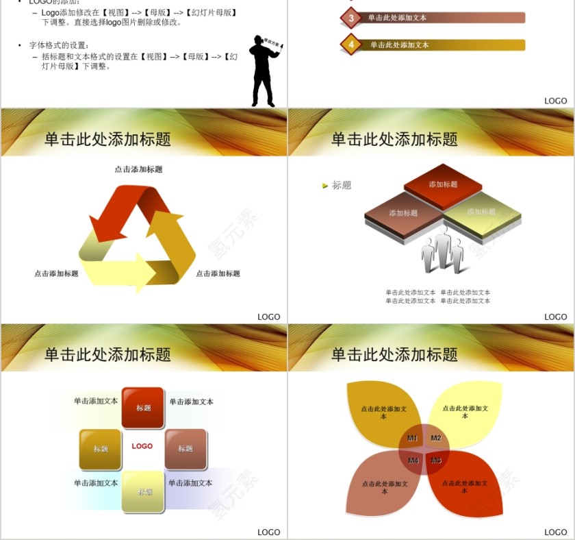 白色商务通用美容美体瘦身SPA介绍PPT第2张