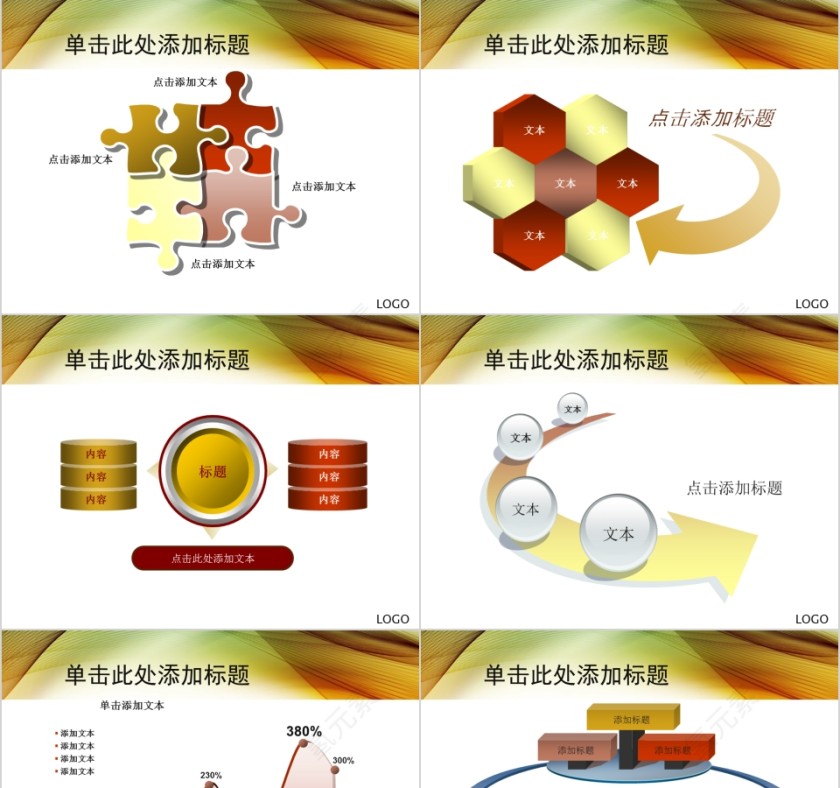 白色商务通用美容美体瘦身SPA介绍PPT第3张