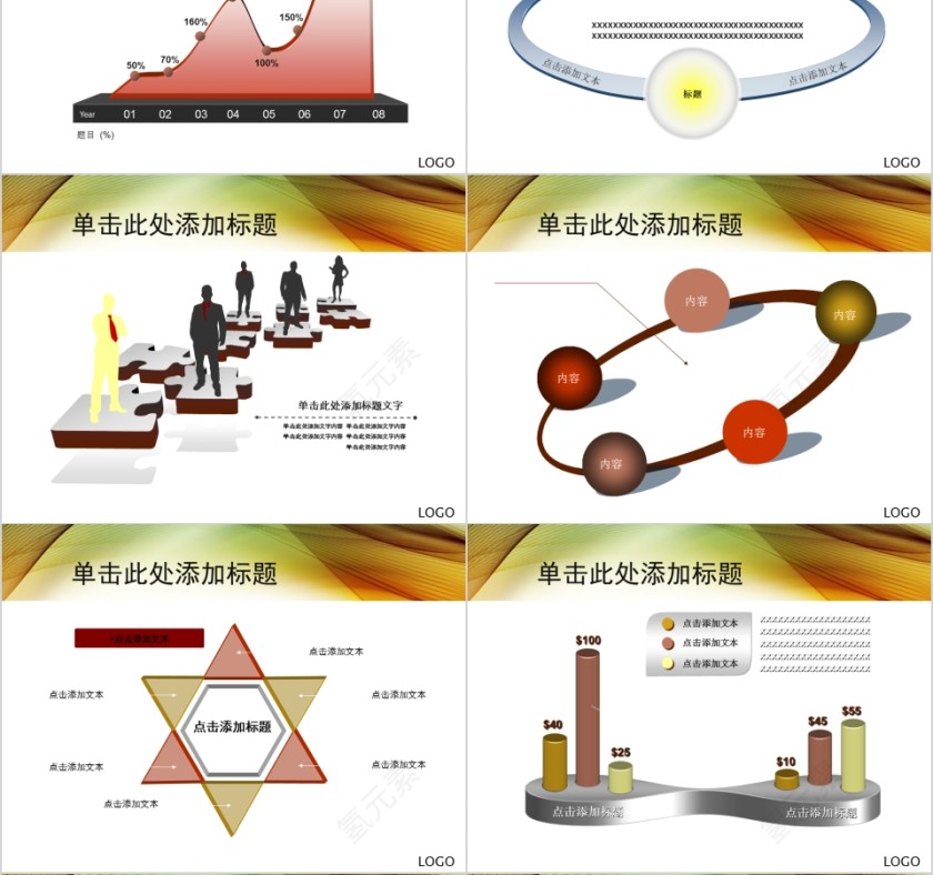 白色商务通用美容美体瘦身SPA介绍PPT第4张