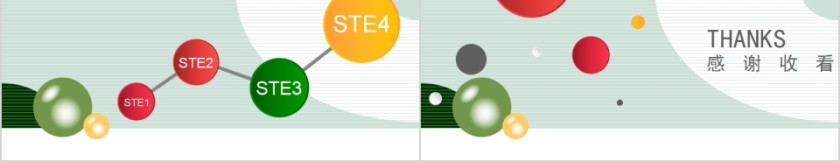 简洁风格求职PPT简历第5张