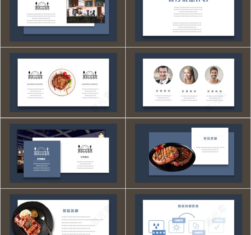 简约商业创业计划书项目ppt模版第2张