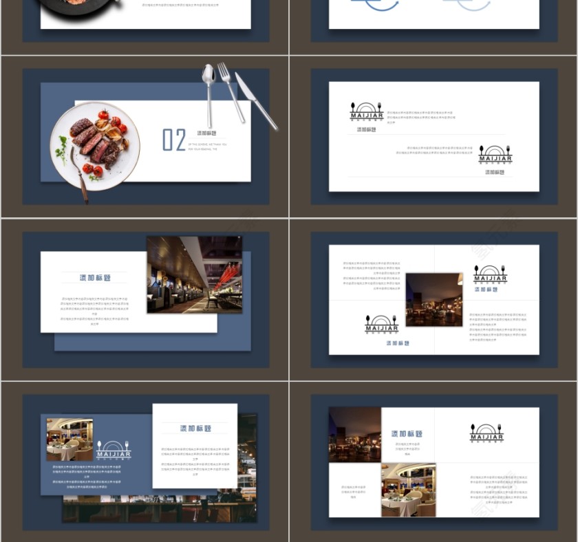 简约商业创业计划书项目ppt模版第3张