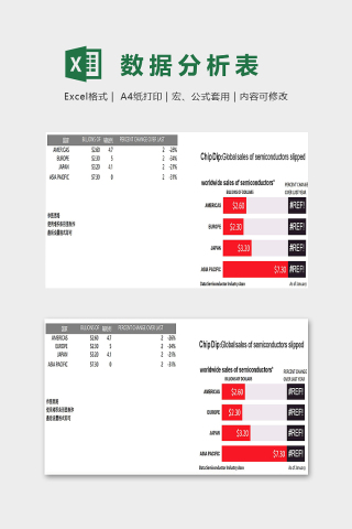 仿商业图标