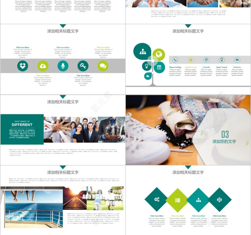 绿色时尚女装宣传推广模版第3张