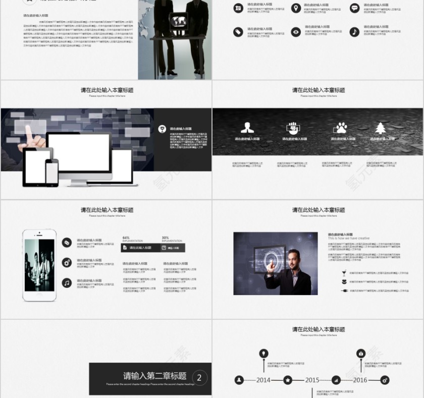 商务欧美ppt模板简约2019高端大气 商业工作汇报时尚极简风素材第2张