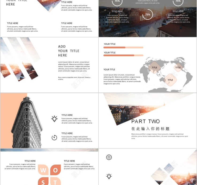 杂志风简约型毕业论文答辩PPT模板第2张