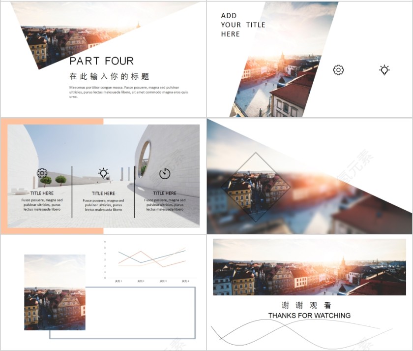 杂志风简约型毕业论文答辩PPT模板第4张