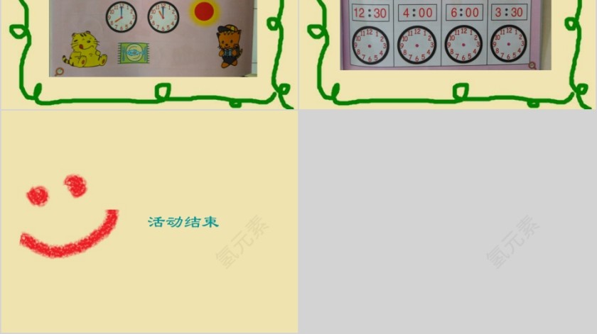 幼儿园中大班数学认识时钟PPT课件  第6张