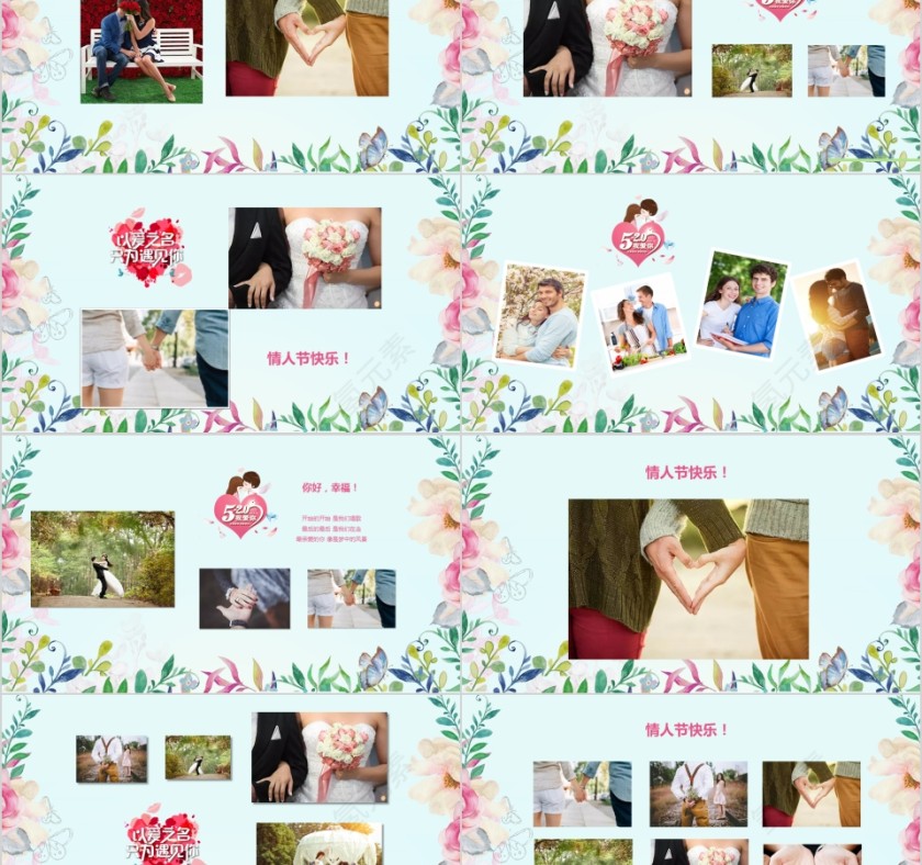 情人节PPT第2张