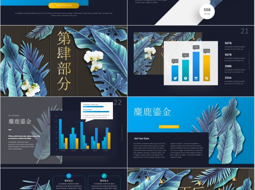 鎏金麋鹿商务工作通用ppt第5张