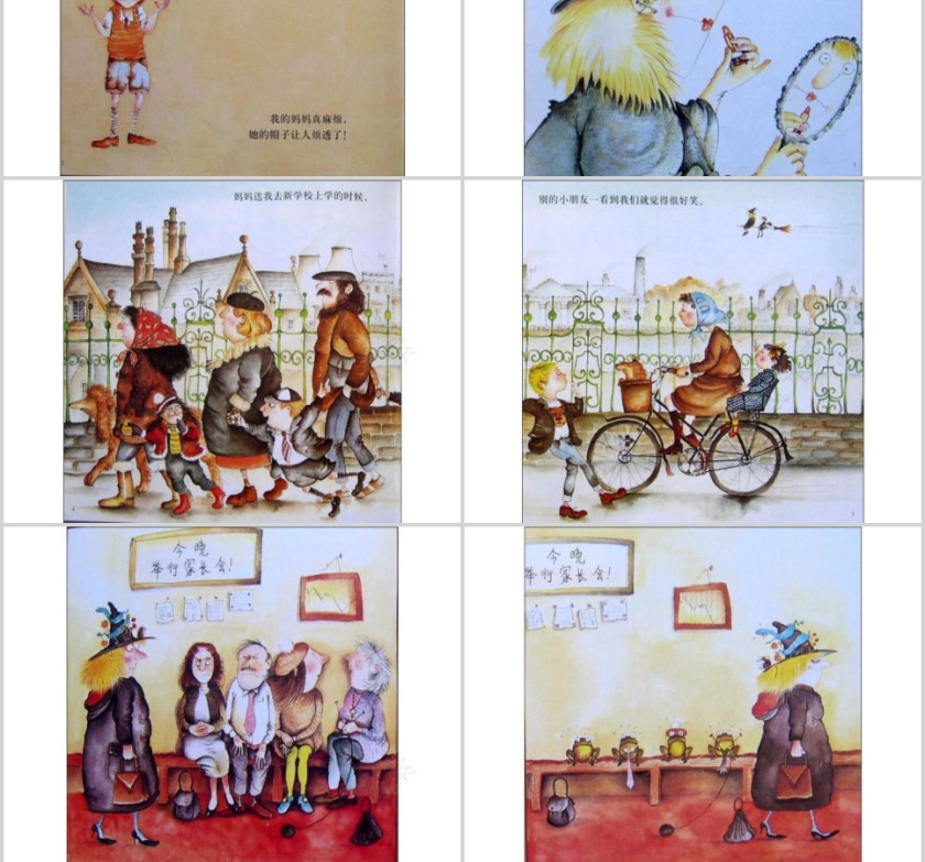 我的妈妈真麻烦幼儿绘本教育课件第2张