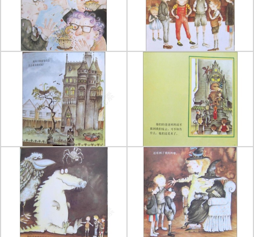 我的妈妈真麻烦幼儿绘本教育课件第4张