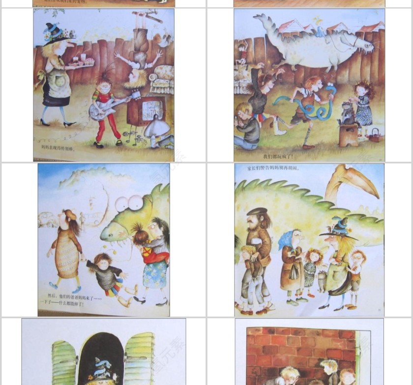 我的妈妈真麻烦幼儿绘本教育课件第5张