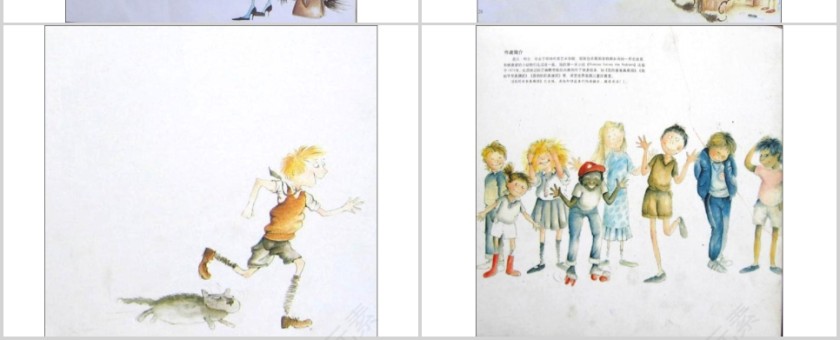 我的妈妈真麻烦幼儿绘本教育课件第7张