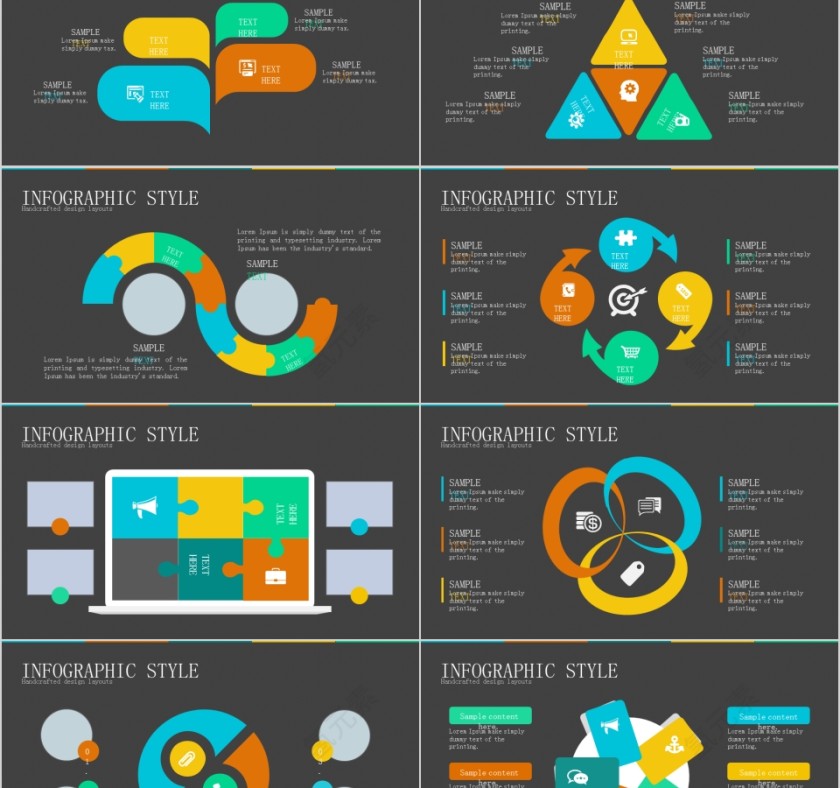 简单大方商业计划书PPT第11张